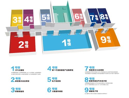 第九屆中國(guó)電子信息博覽會(huì)4月9日將盛大開幕