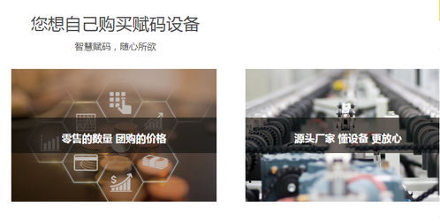 二維碼標簽信息追溯技術,做到全程可追溯 全國315產品防偽查詢中心