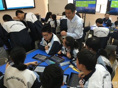 蘇州市教育科學(xué)研究院