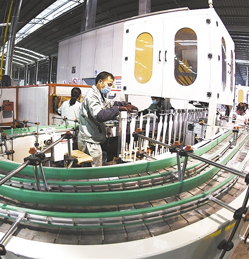 經(jīng)濟日報多媒體數(shù)字報刊