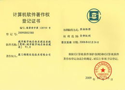 精圖信息技術 賦能數字化轉型的領航者